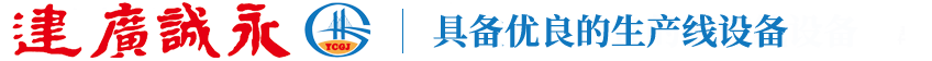 剝線(xiàn)機(jī)廠(chǎng)家-同軸電腦剝線(xiàn)機(jī)-全自動(dòng)端子機(jī)